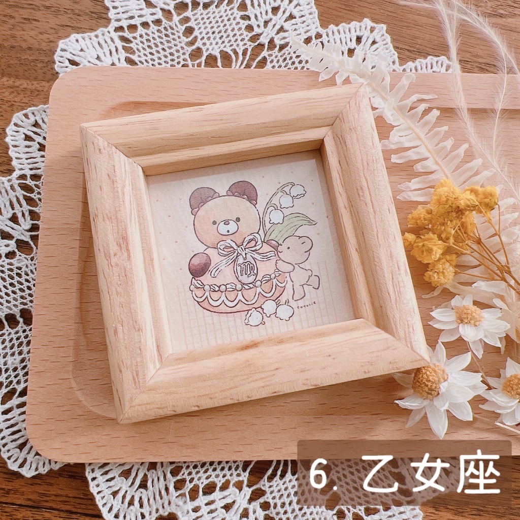 12星座スイーツのミニフレーム