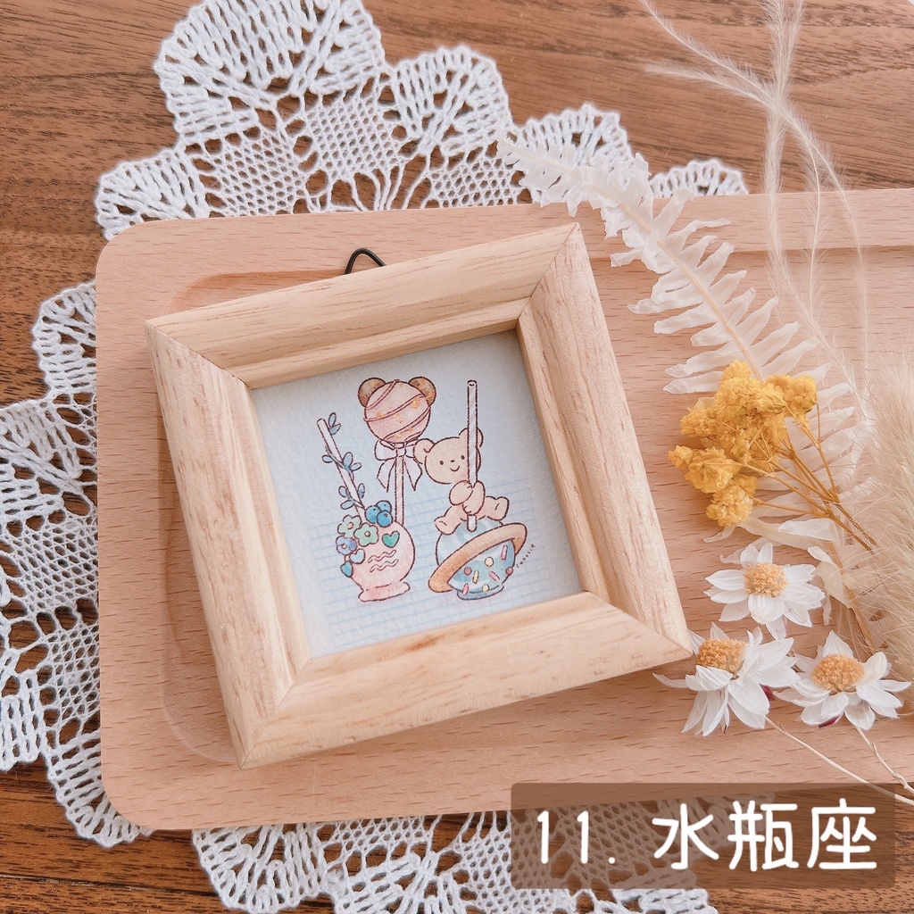 12星座スイーツのミニフレーム