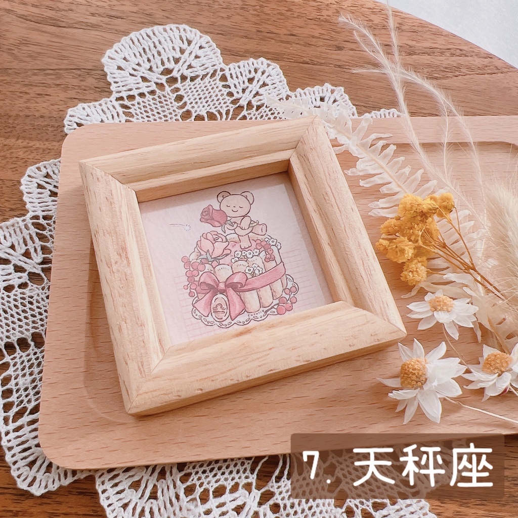 12星座スイーツのミニフレーム