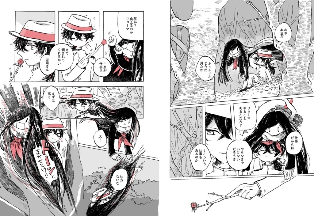 ほぼ月刊さつきチャン!3