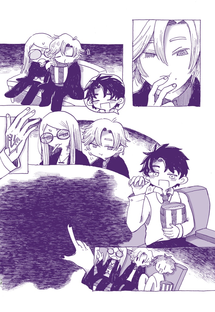 北の楽園通信2 藤丸襲来編