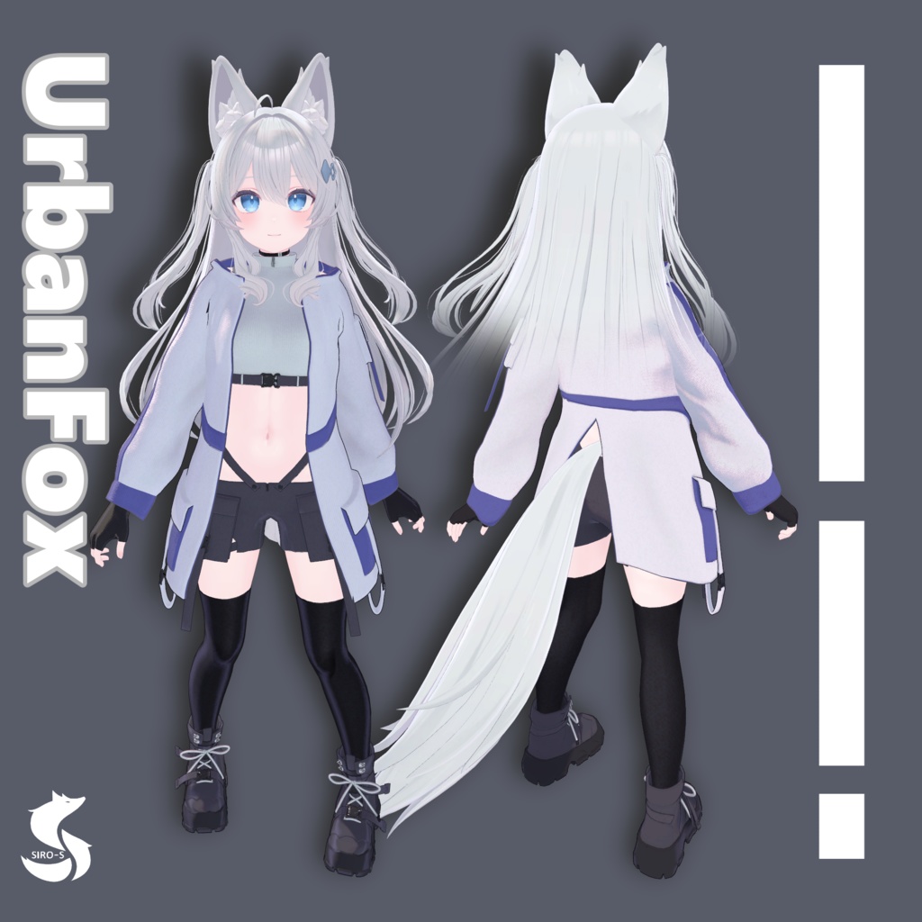【ショコラ、ライム、シフォン対応】衣装3Dモデル『UrbanFox』