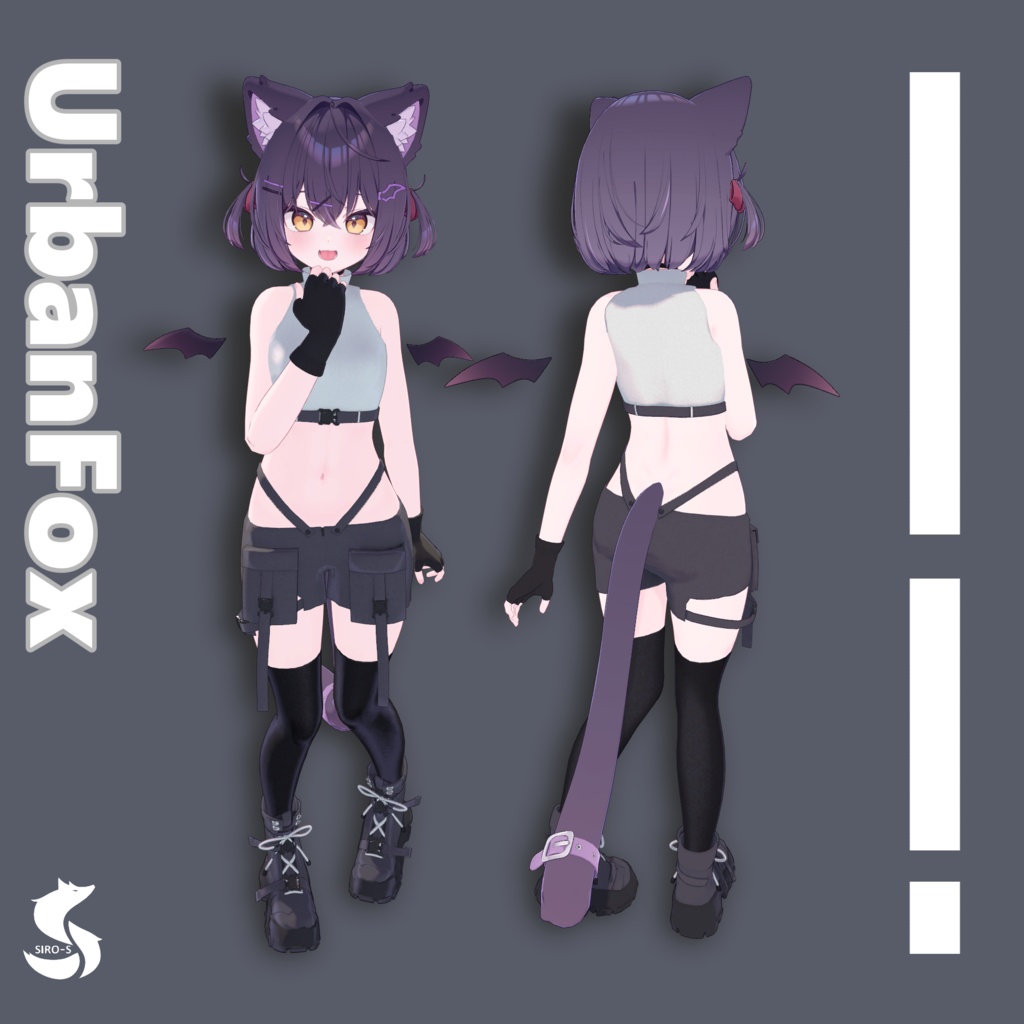 【ショコラ、ライム、シフォン対応】衣装3Dモデル『UrbanFox』