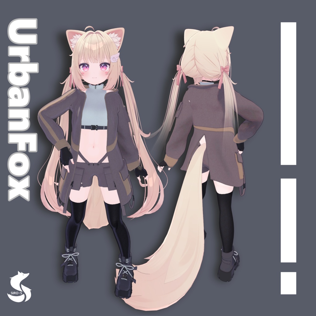 【ショコラ、ライム、シフォン対応】衣装3Dモデル『UrbanFox』