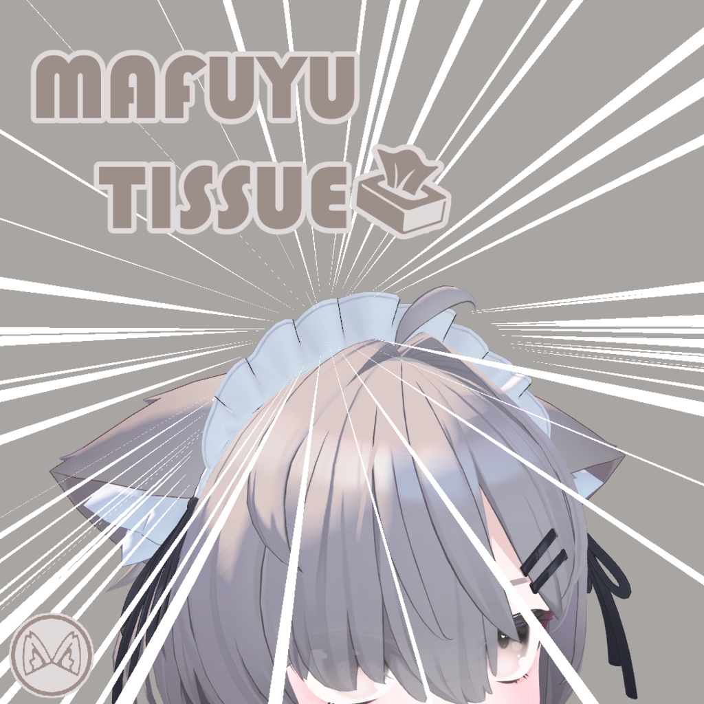 【真冬Mafuyu対応】Mafuyu Tissue | 真冬ティッシュ | Mafuyu抽纸