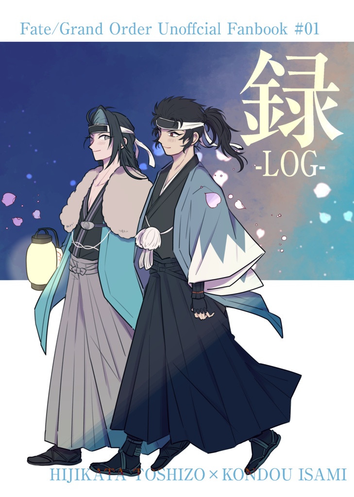 録-LOG-