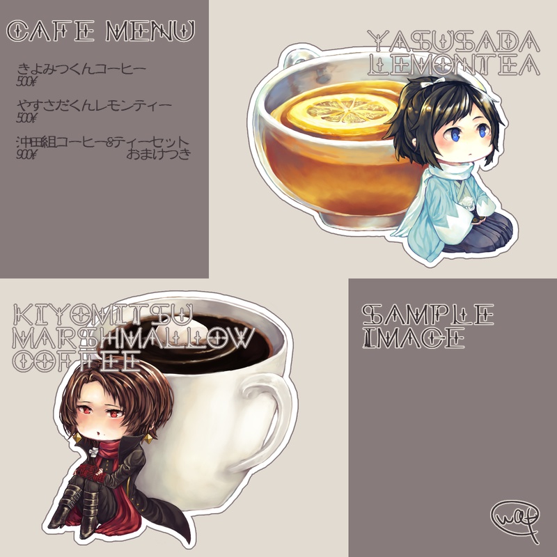 沖田組カフェ*アクリルストラップ