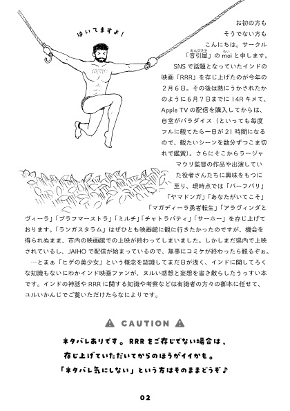 俺は森で生まれ…無知だった おまけに兄貴に鞭で打たれて 脱いだら筋肉でムチムチだ…