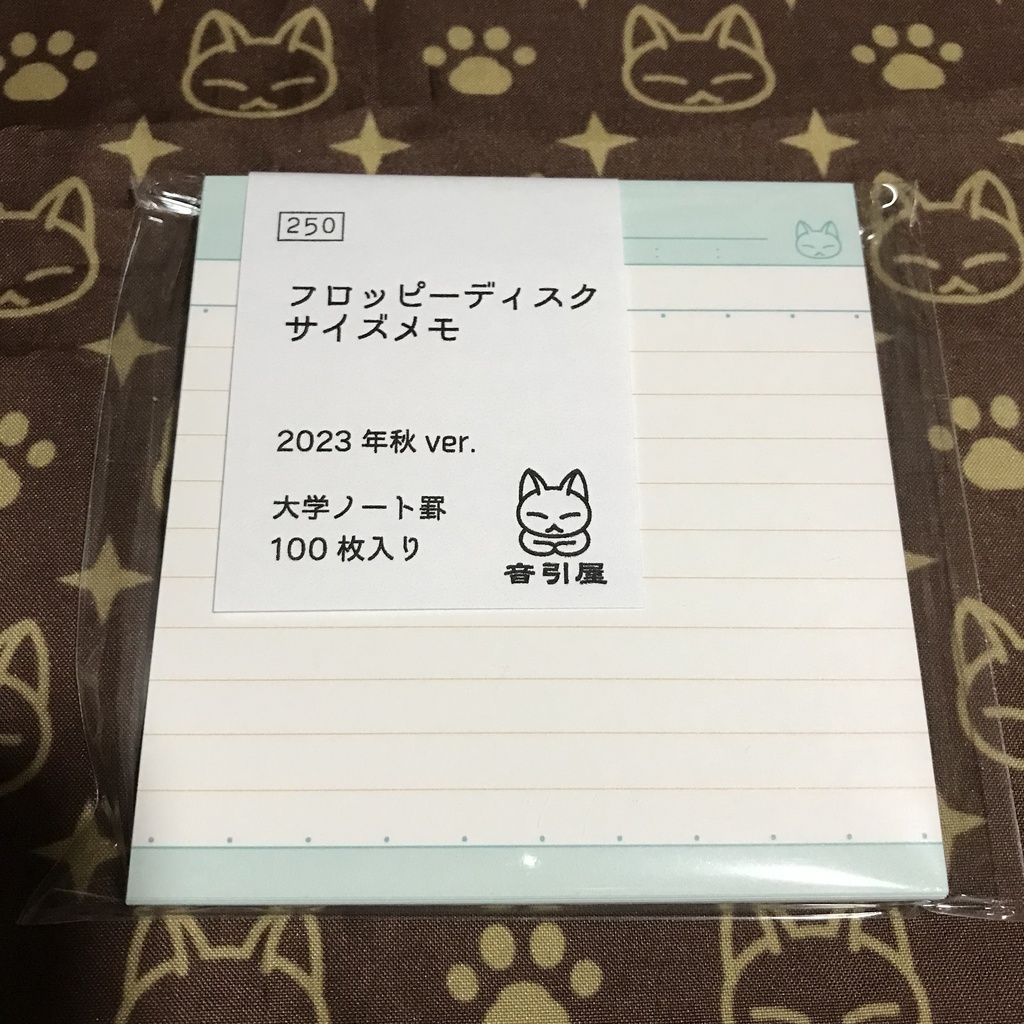 フロッピーディスクサイズメモ（ケース無し）大学ノート罫