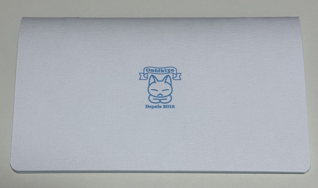 通帳型手帳 読書通帳 reading passbook