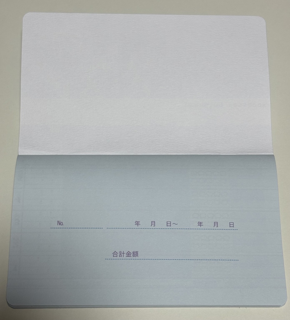 通帳型手帳 読書通帳 reading passbook