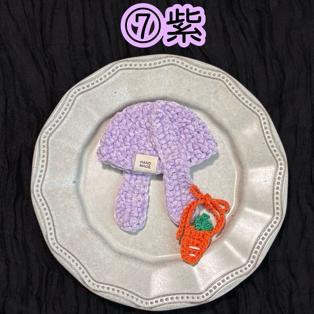 ロップイヤーハット+人参ポシェット ぱぺSIZE
