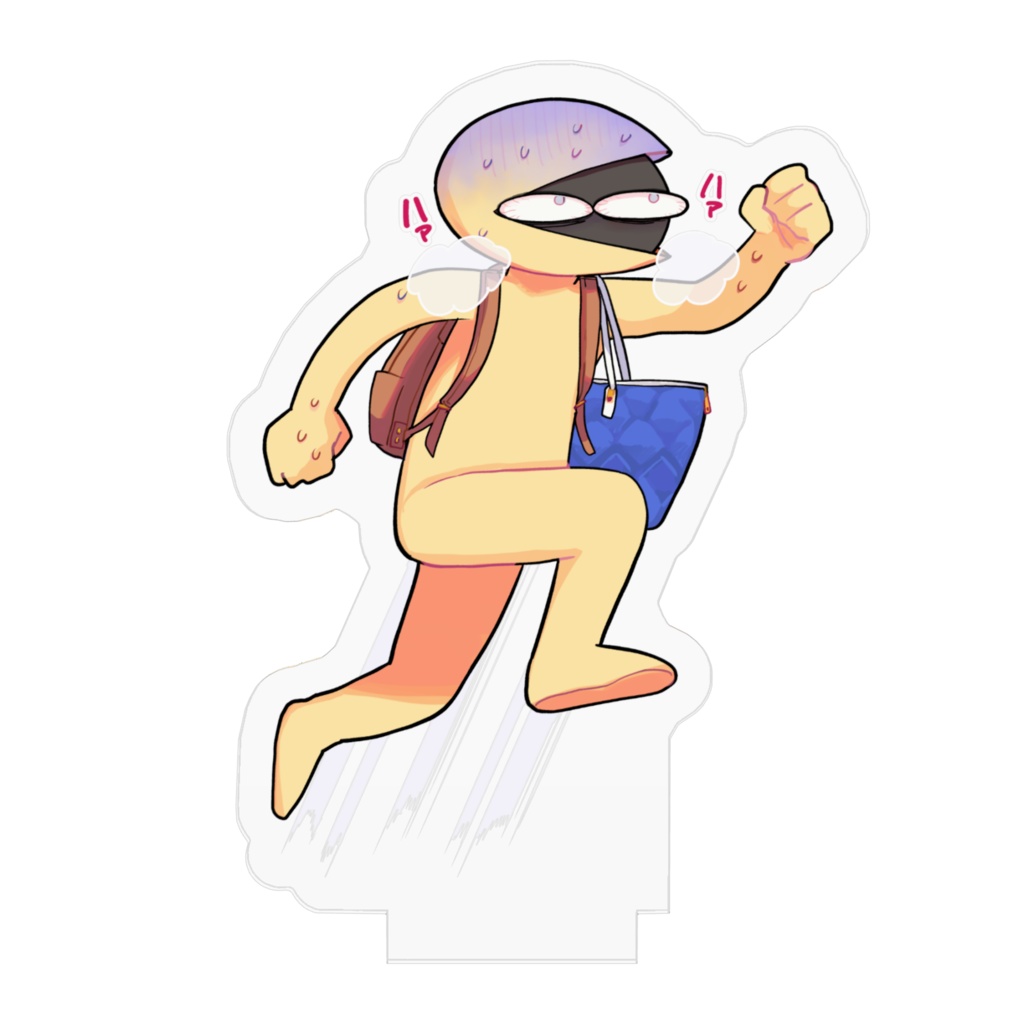 今向かってますひじきちゃん