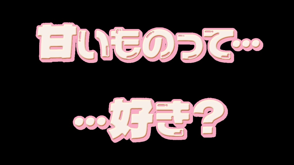 ハッピーミルフィーユ リリックモーション