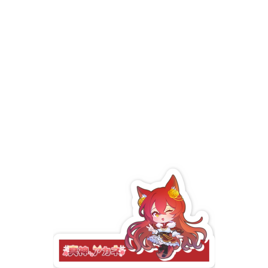 スマホステッカーSDアカネ