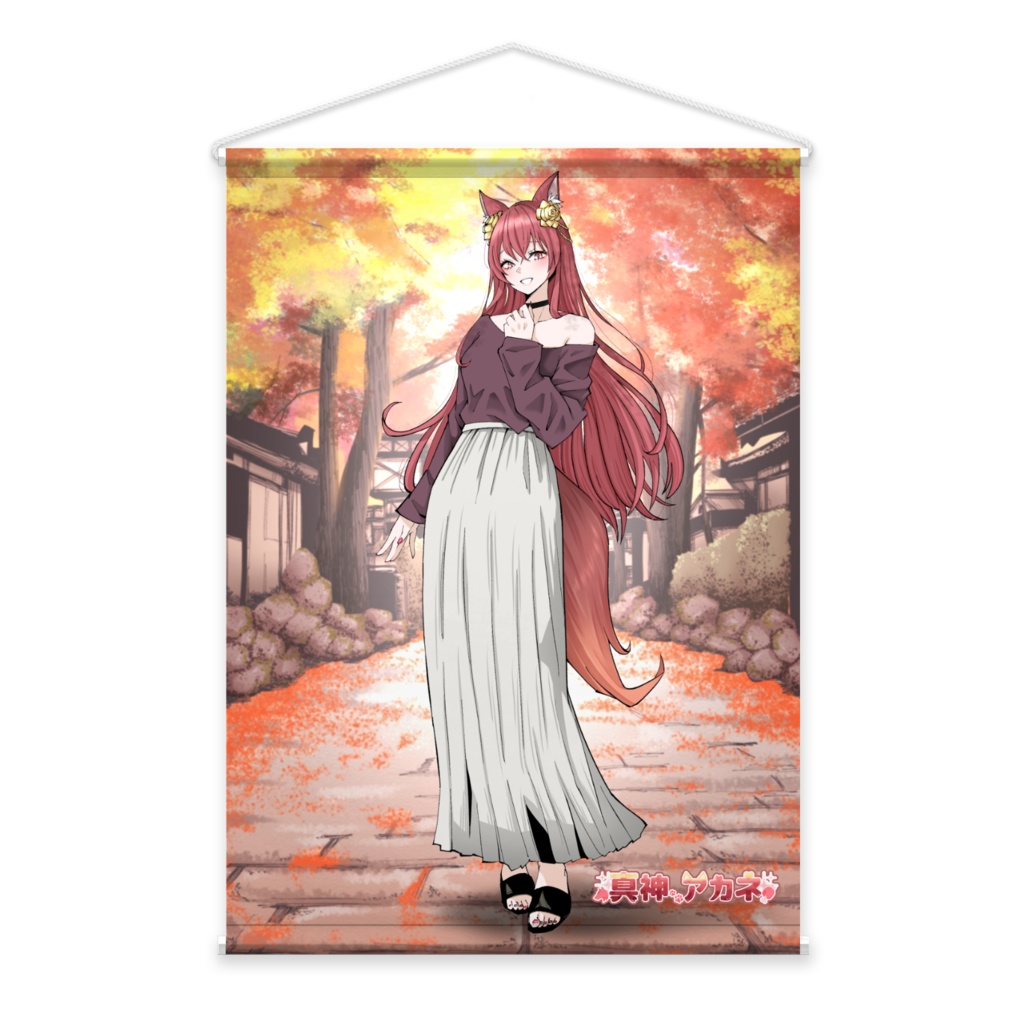 タペストリー 季節限定