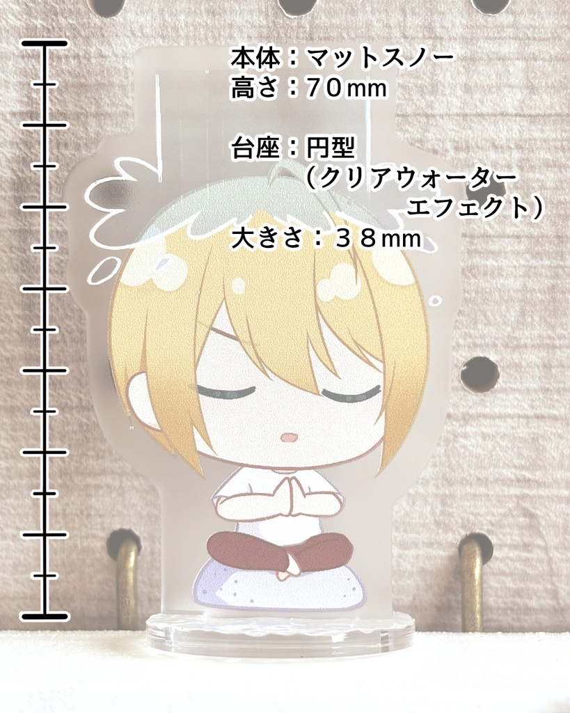 どこでも滝行する国広くんアクリルスタンド