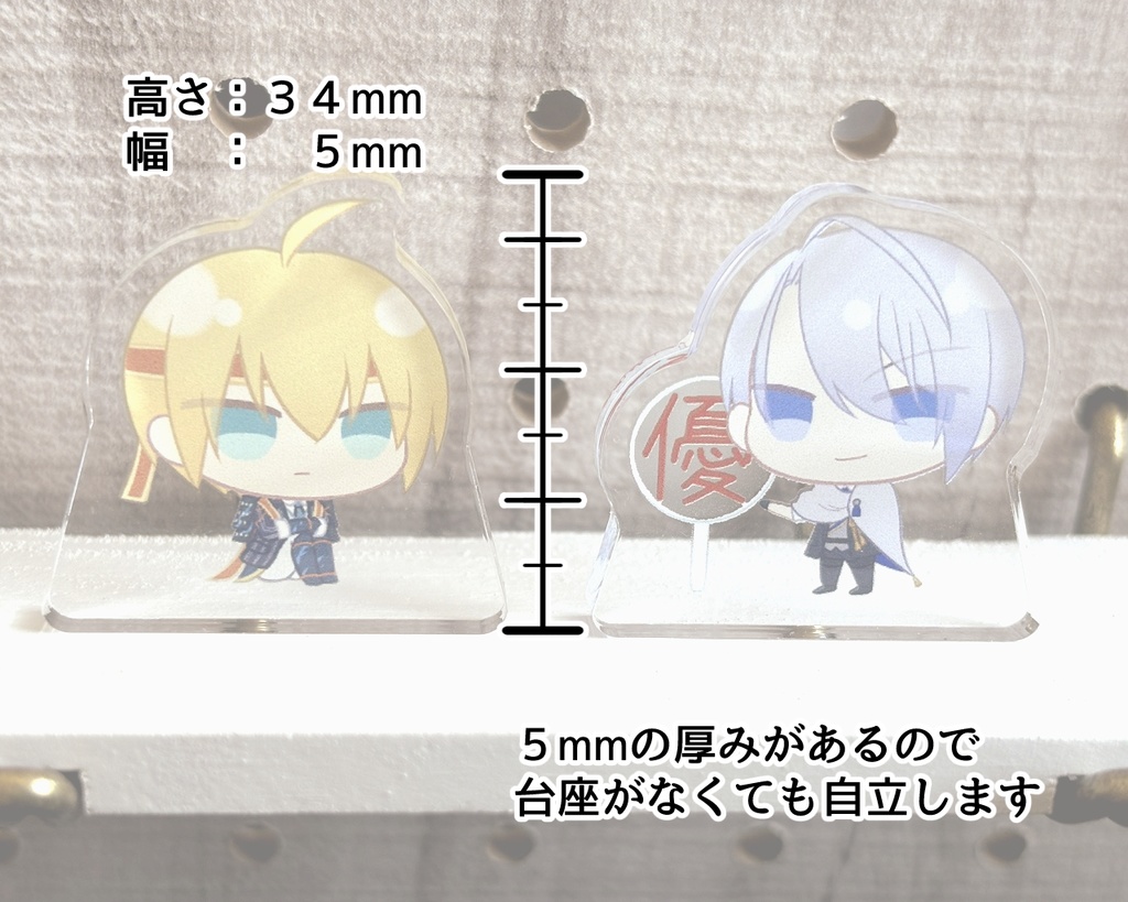 山姥切'sミニアクリルブロック