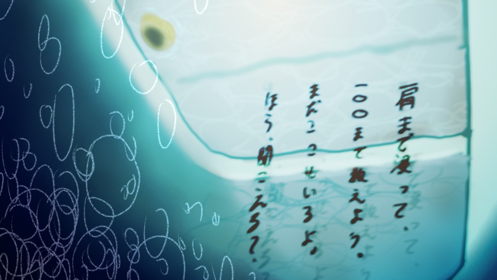 CoC「ここにあるのは ひえたあなた」