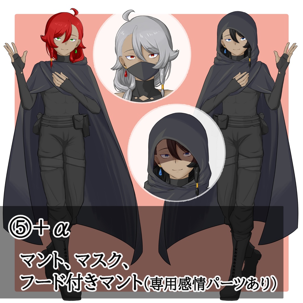 立ち絵素材 No.01 黒服の男性 【ミニキャラあり】 【更新:2026/2 /16】