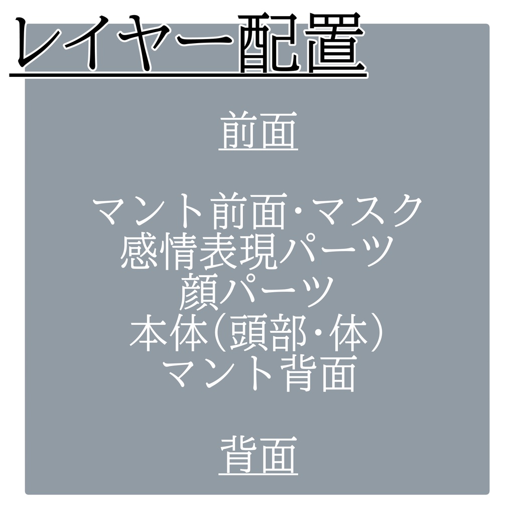 立ち絵素材 No.01 黒い服の男性 【更新:2025/10/13】