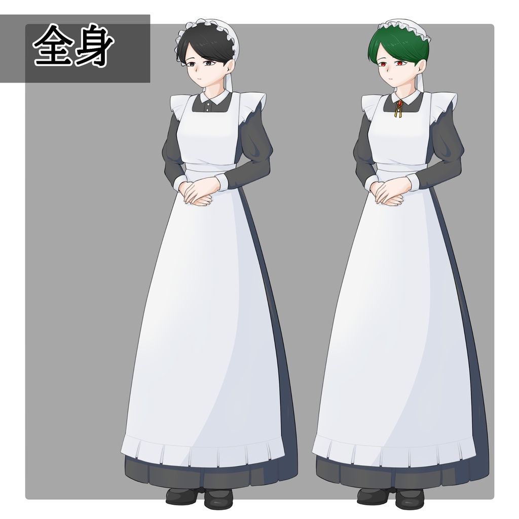 立ち絵素材 No.02 ロングスカートのメイドの女性 【更新:2026/02/19】