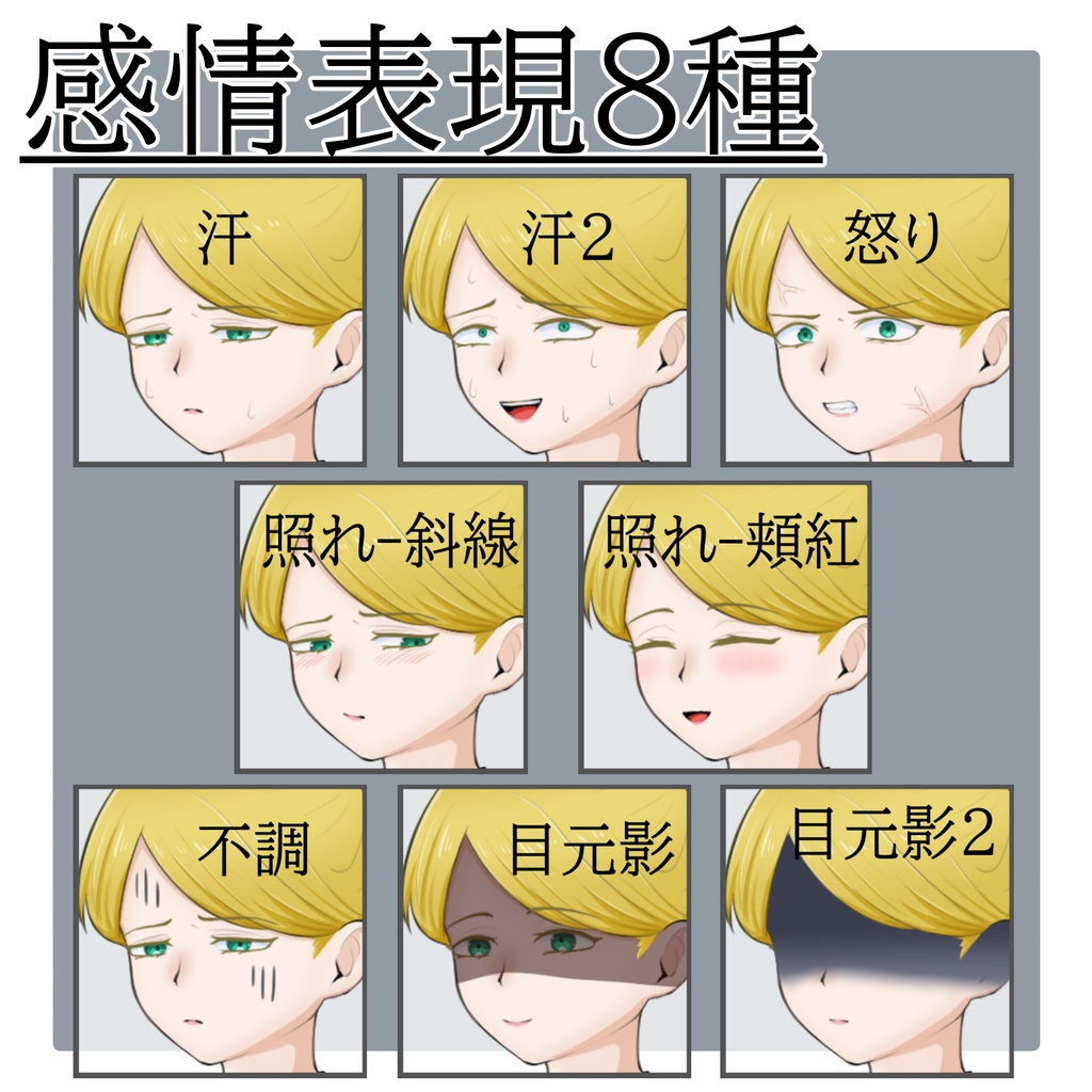 立ち絵素材 No.02 ロングスカートのメイドの女性 【更新:2025/10/13】