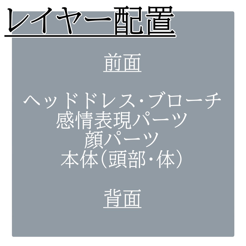立ち絵素材 No.02 ロングスカートのメイドの女性 【更新:2025/10/13】