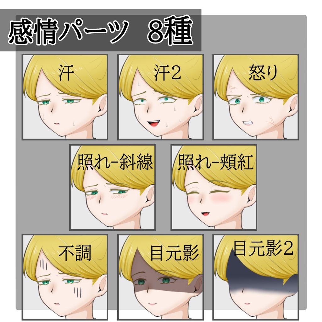 立ち絵素材 No.02 ロングスカートのメイドの女性 【更新:2026/02/19】