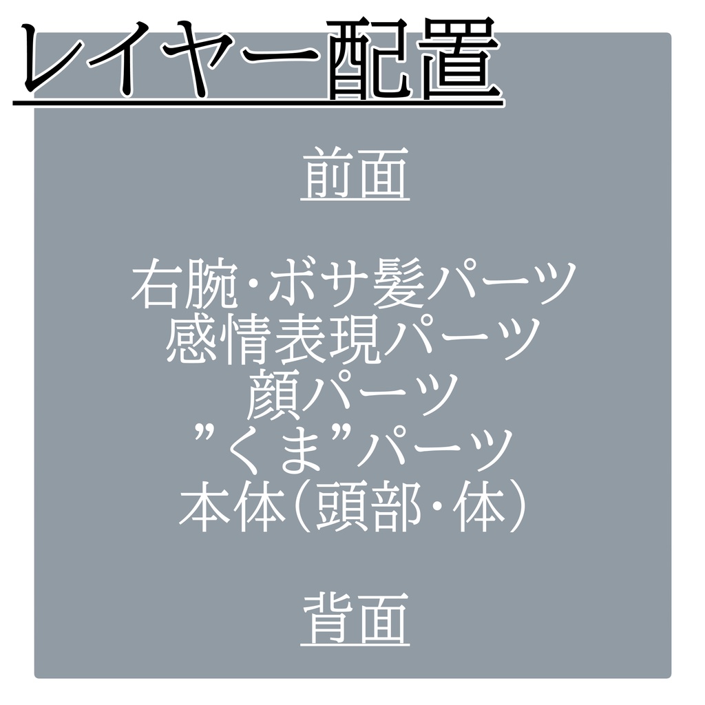 立ち絵素材 No.03 白衣の女性 【更新:2025/10/14】