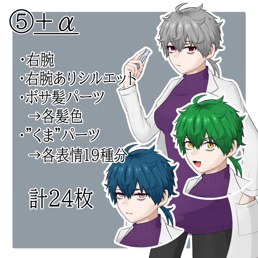 立ち絵素材 No.03 白衣の女性 【更新:2025/10/14】