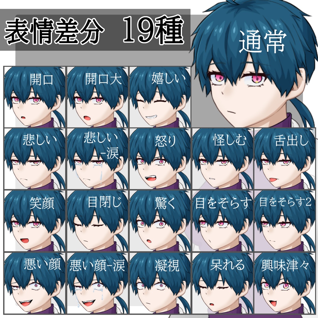 立ち絵素材 No.03 白衣の女性 【更新:2026/02/19】