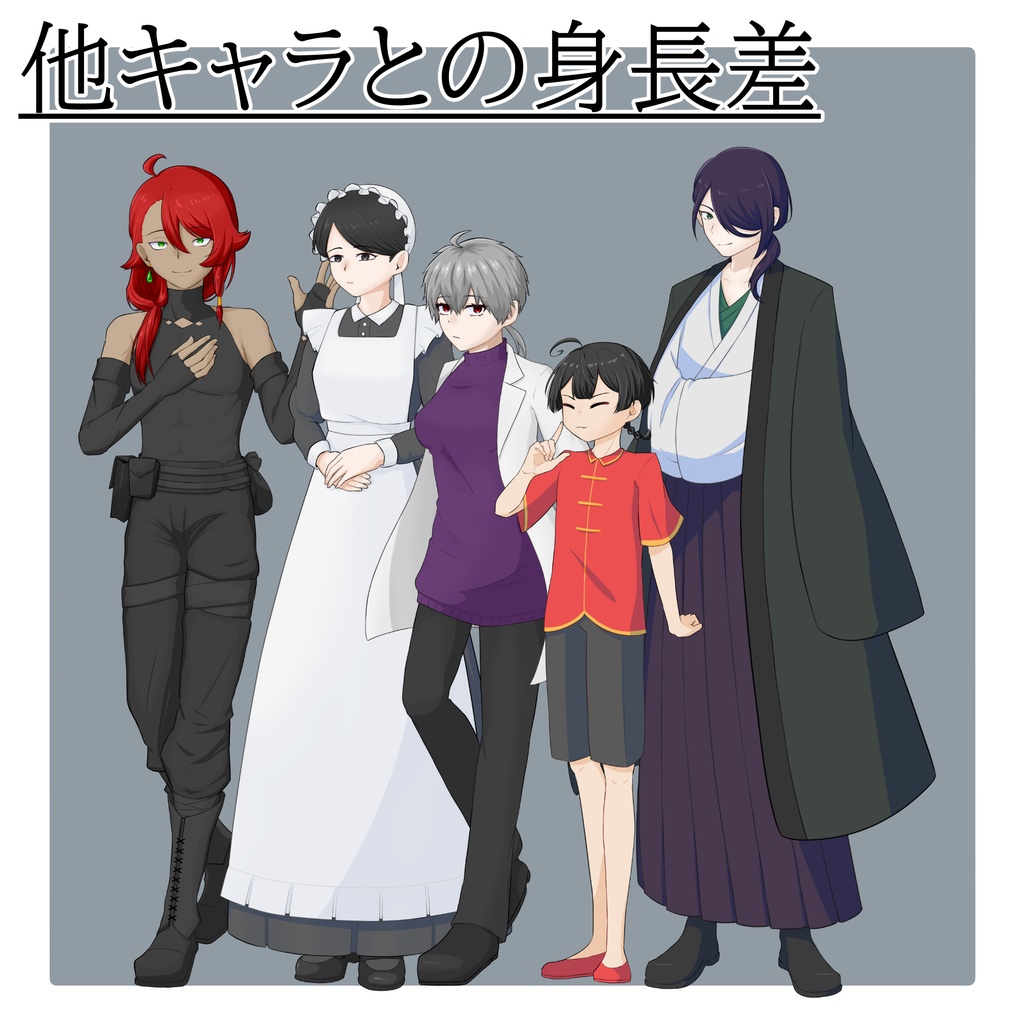 立ち絵素材 No.04 着物の男性 【更新:2025/10/14】