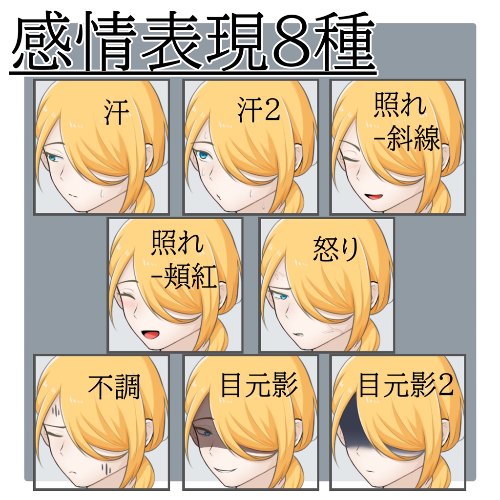 立ち絵素材 No.04 着物の男性 【更新:2025/10/14】