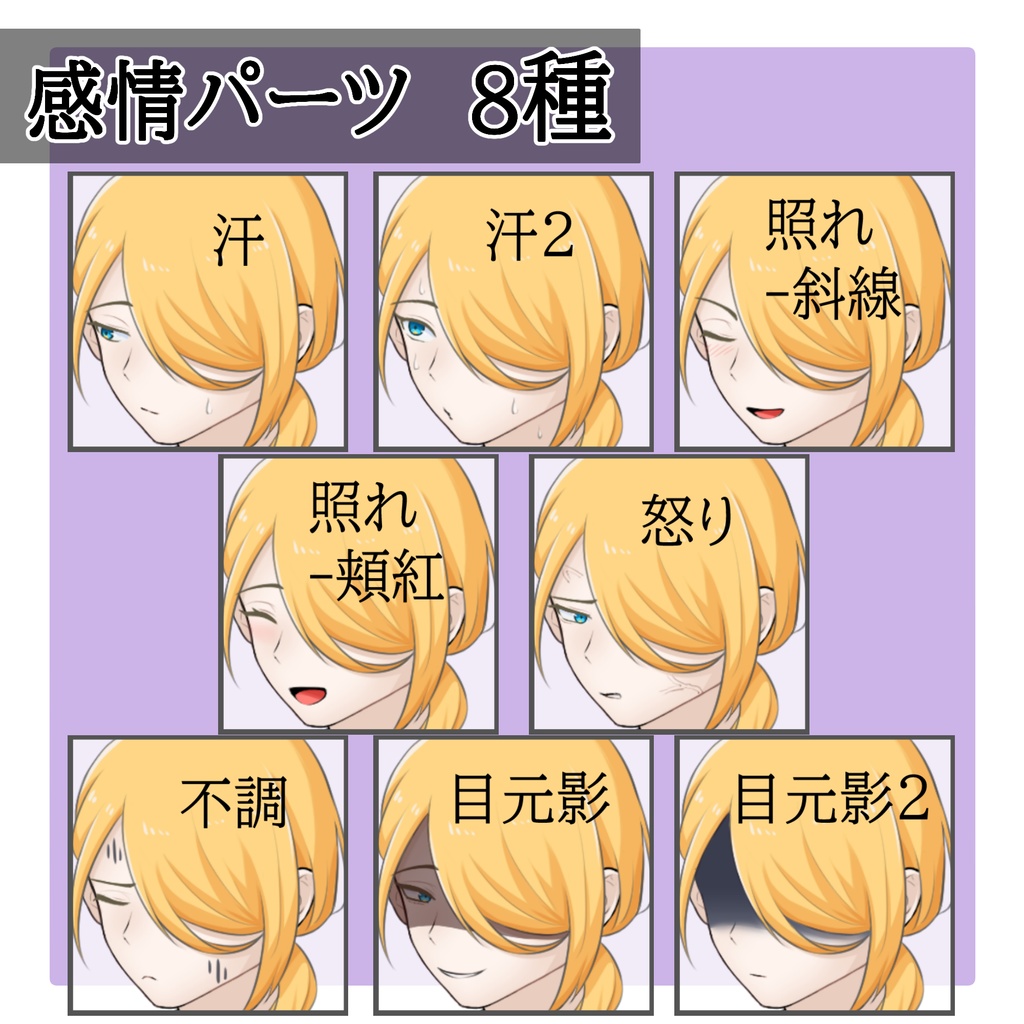 立ち絵素材 No.04 着物の男性 【ミニキャラあり】 【更新:2026/03/02】