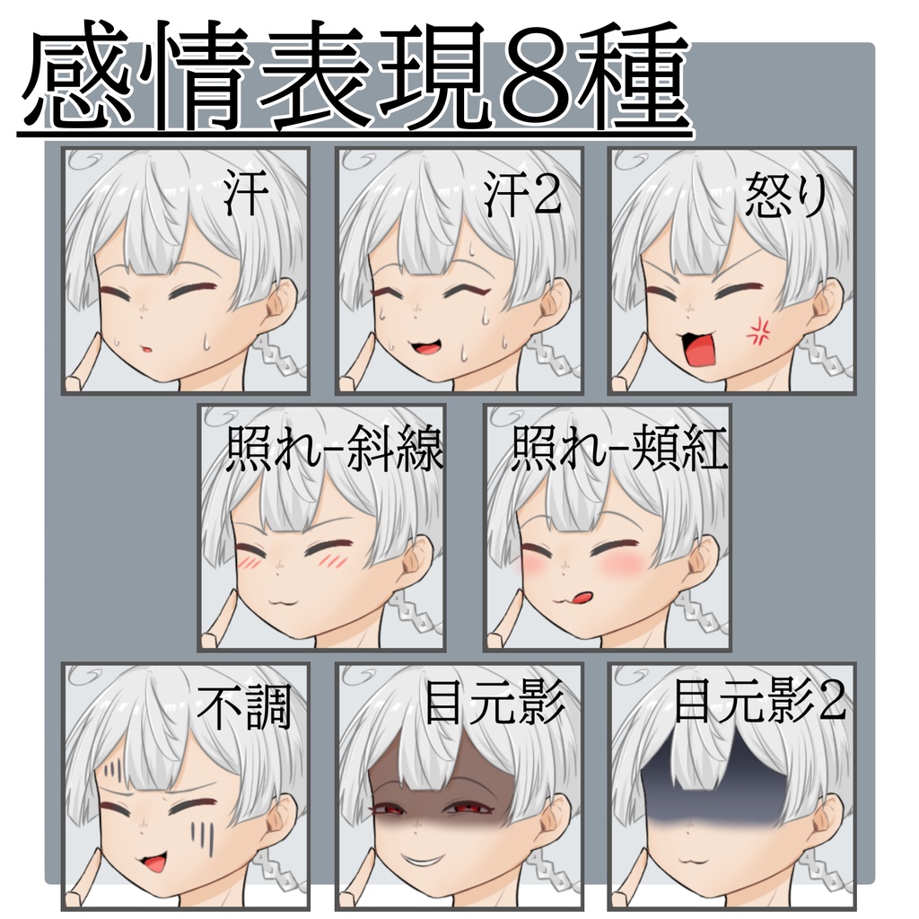 立ち絵素材 No.05 チャイナ風の少年 【更新:2025/10/14】