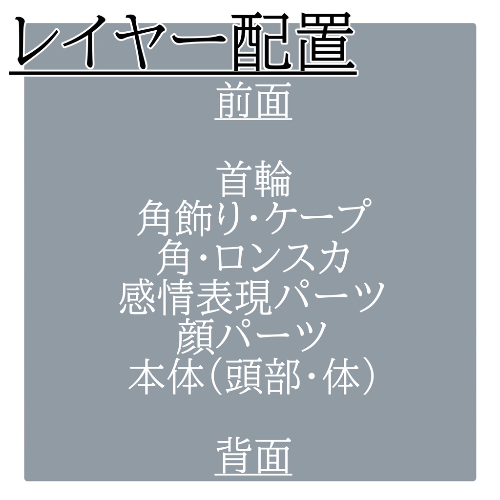 立ち絵素材 No.6 羊の少女 【更新:2025/10/13】