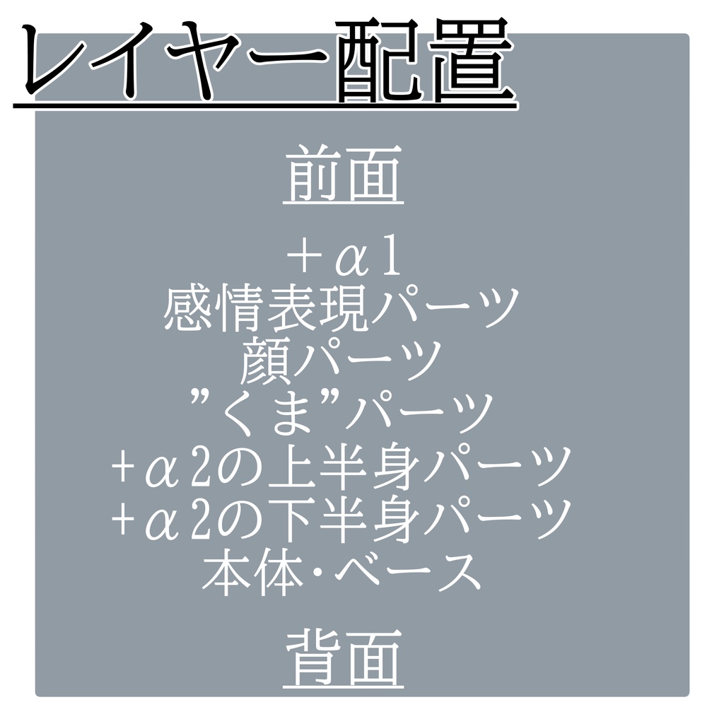 立ち絵素材 No.7 男子学生A 【更新:2025/10/14】