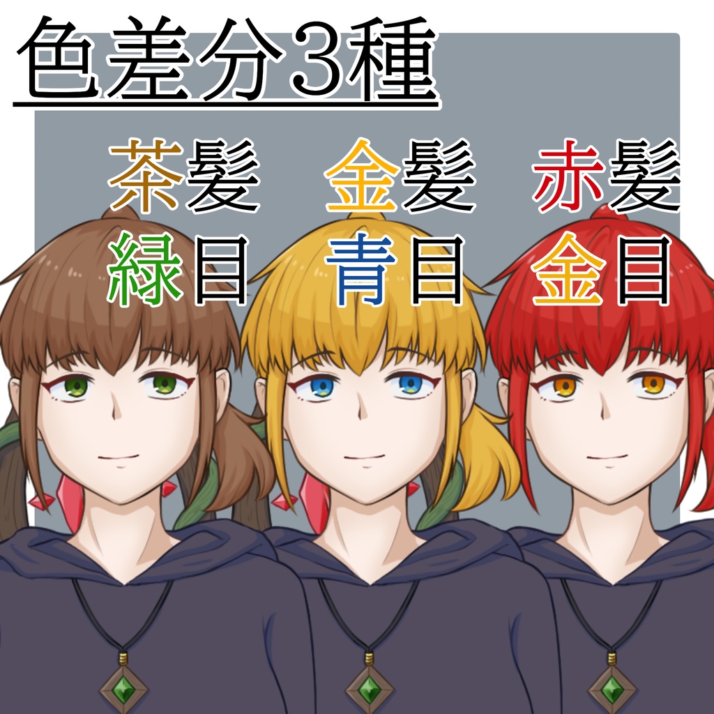 立ち絵素材 No.8 魔法使いの女性 【更新:2025/10/14】