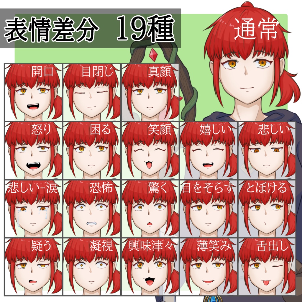 立ち絵素材 No.8 魔法使いの女性 【更新:2026/06/11】