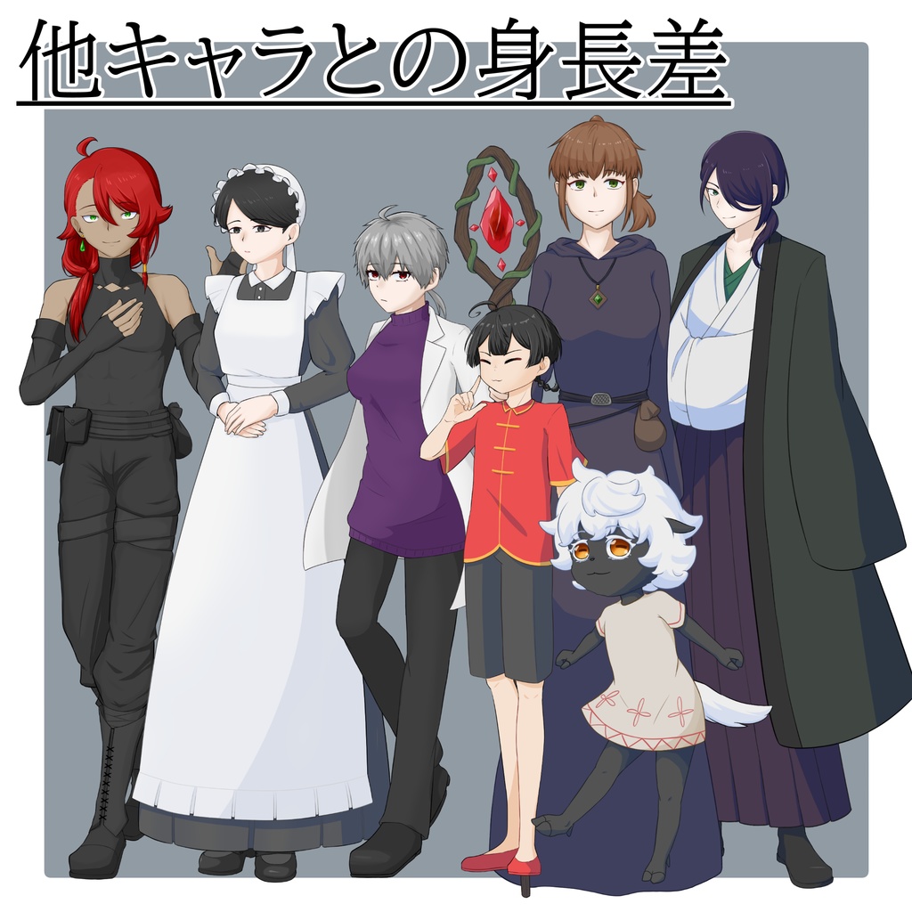 立ち絵素材 No.8 魔法使いの女性 【更新:2025/10/14】