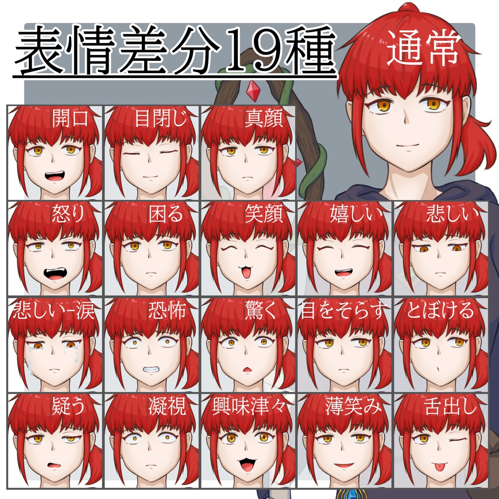 立ち絵素材 No.8 魔法使いの女性 【更新:2025/10/14】