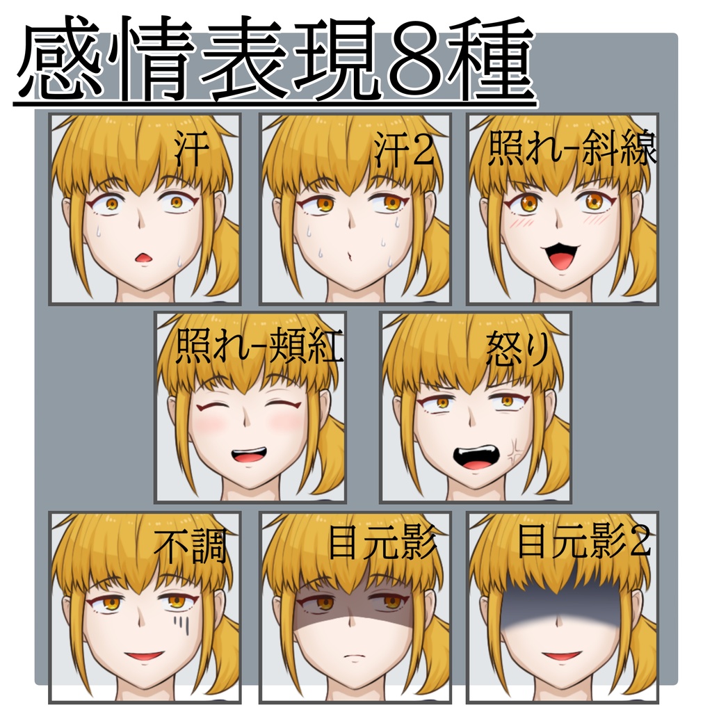 立ち絵素材 No.8 魔法使いの女性 【更新:2025/10/14】