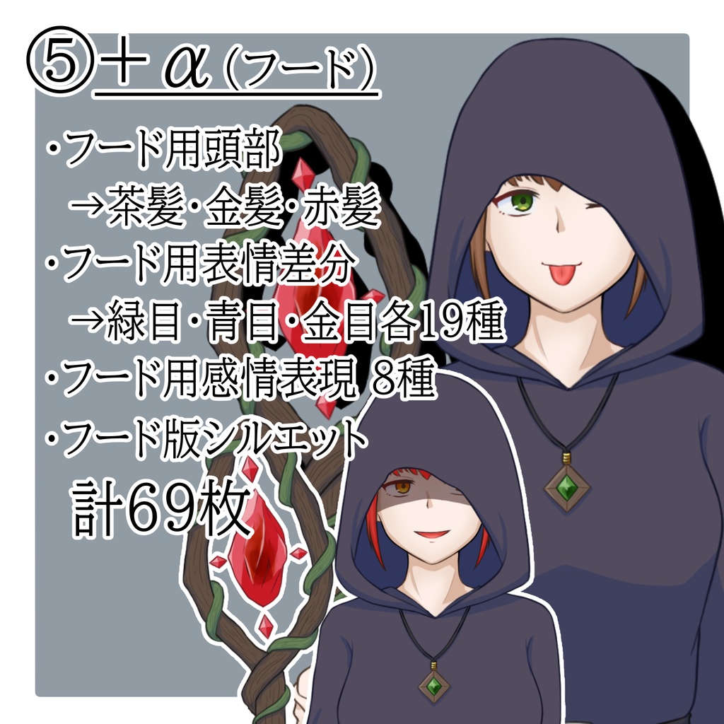 立ち絵素材 No.8 魔法使いの女性 【更新:2025/10/14】