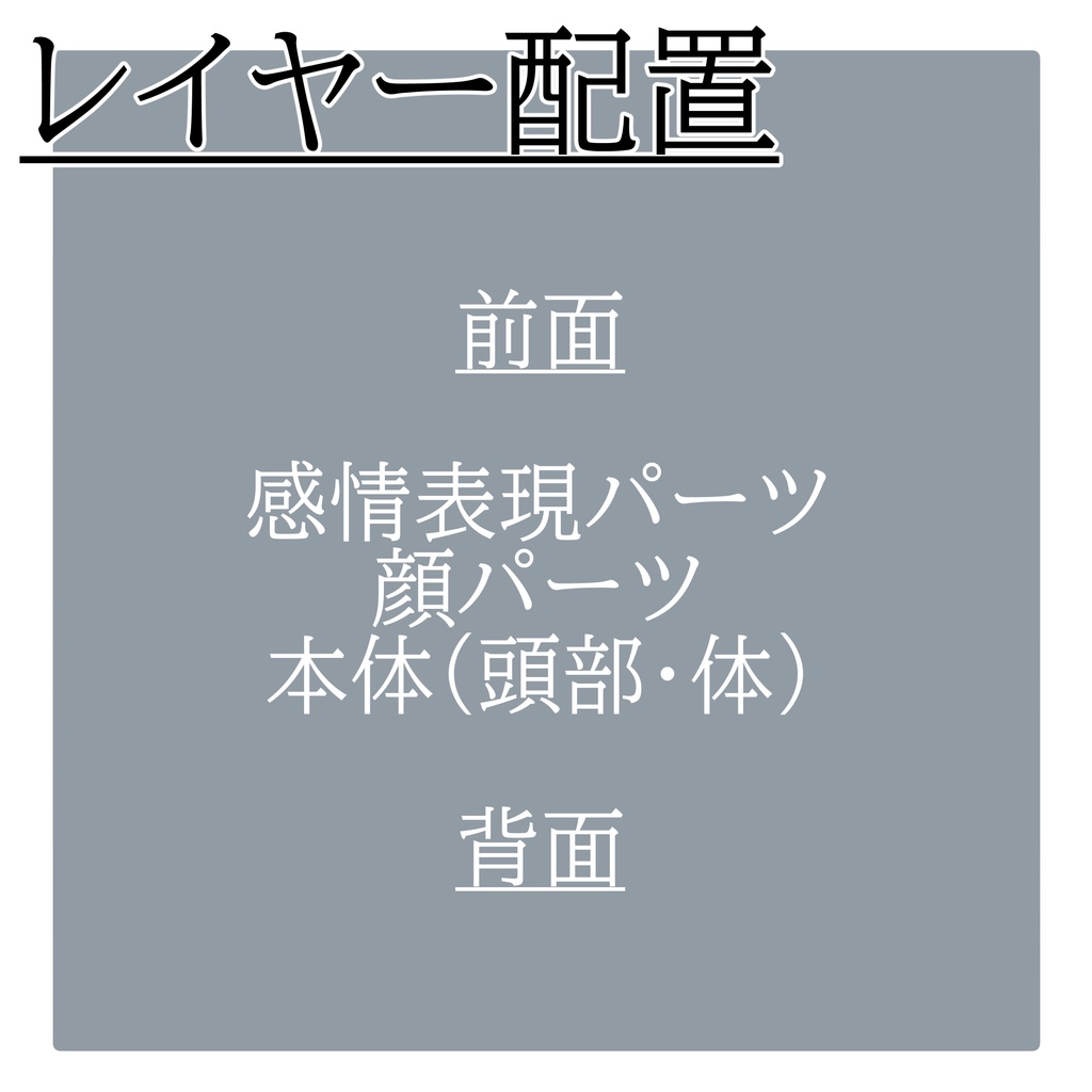 立ち絵素材 No.9 オッドアイの少年 【更新:2025/10/14】