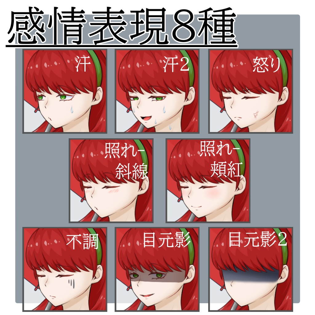 立ち絵素材 No.10 傘を持つお嬢様