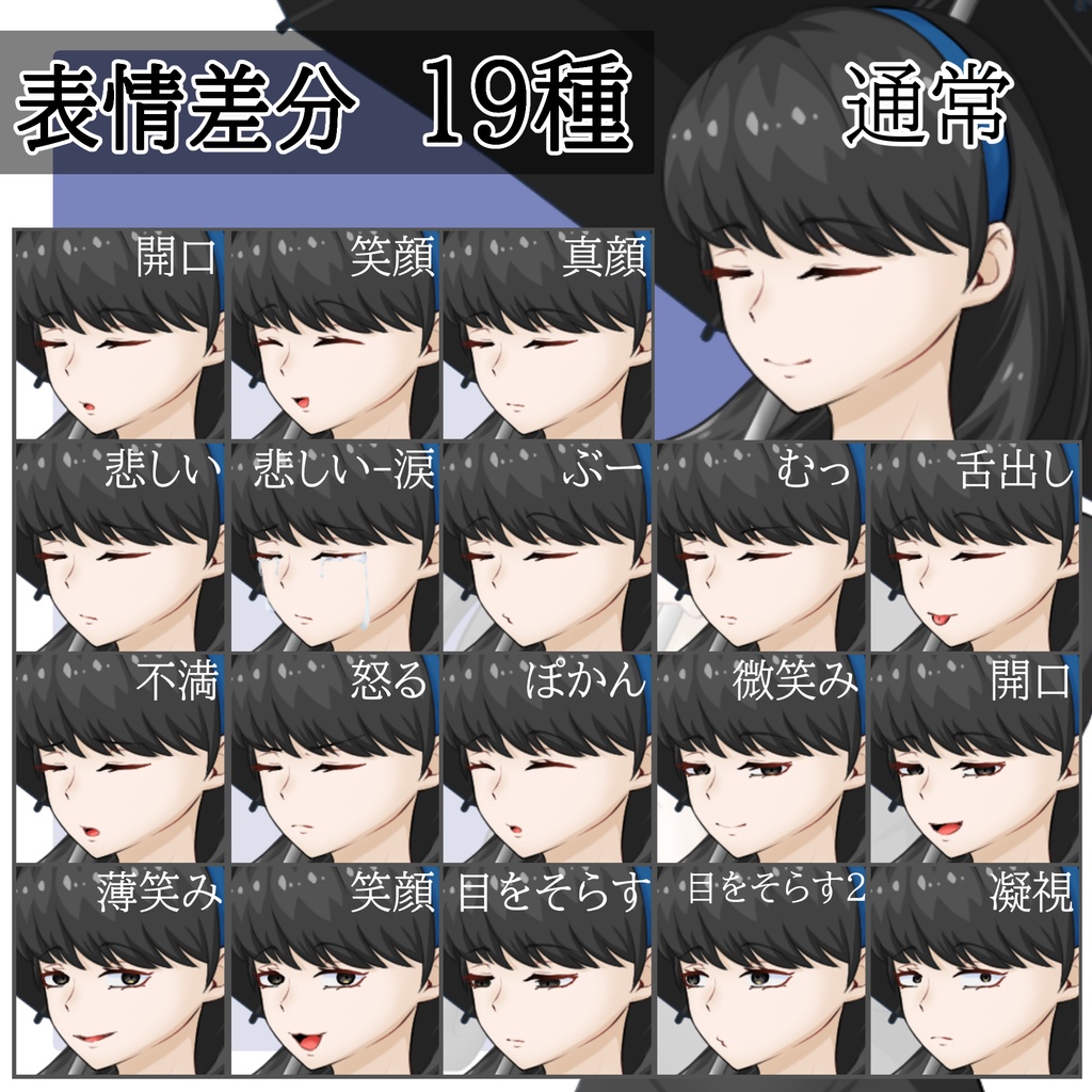 立ち絵素材 No.10 傘を持つお嬢様