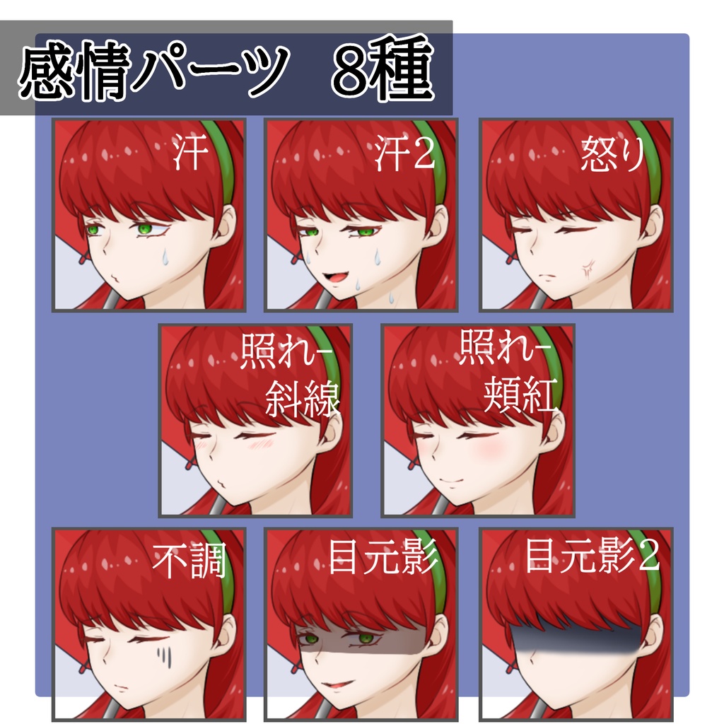 立ち絵素材 No.10 傘を持つお嬢様