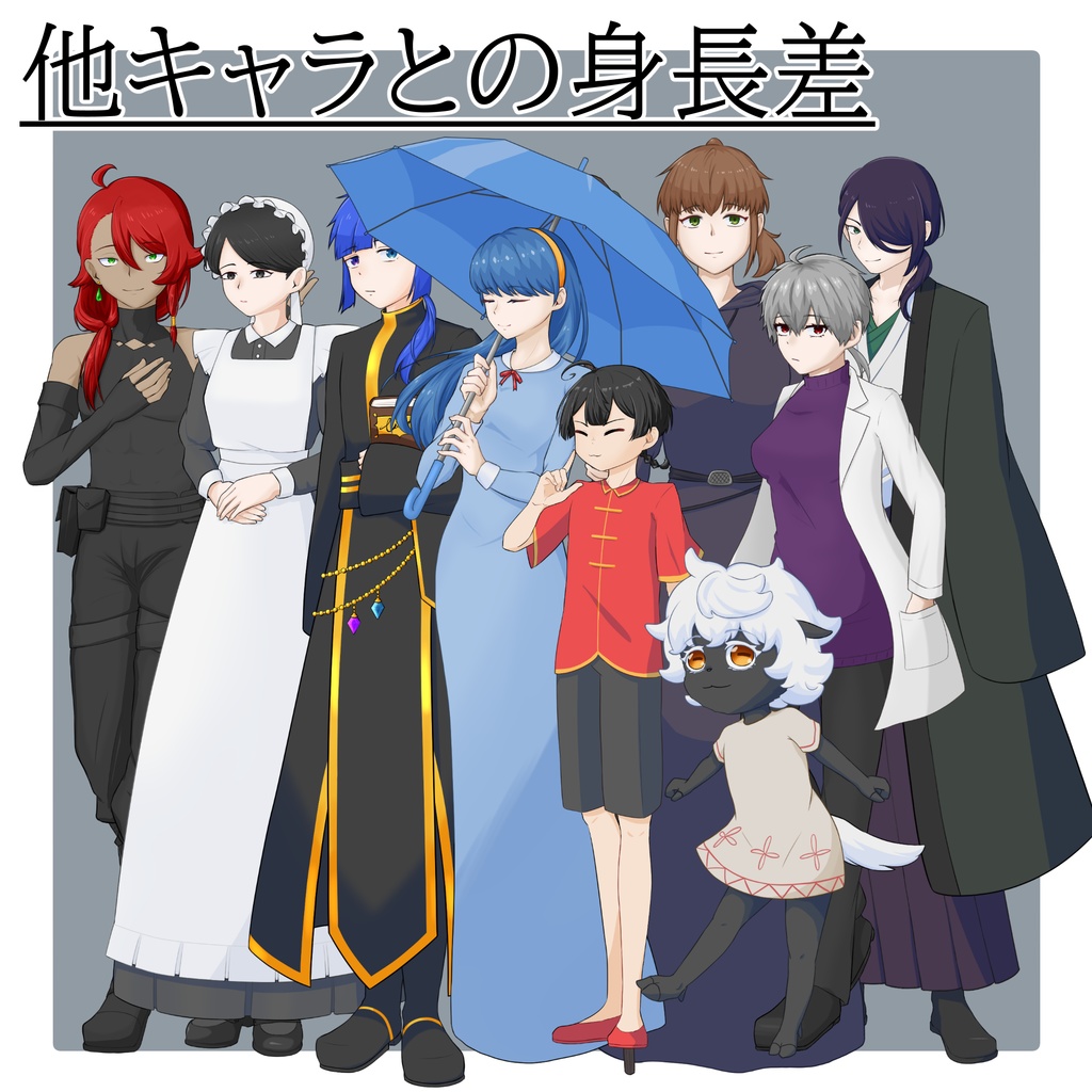 立ち絵素材 No.11 黒服の男性2