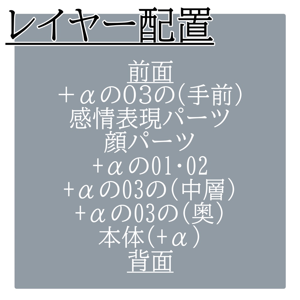 立ち絵素材 No.11 黒服の男性2